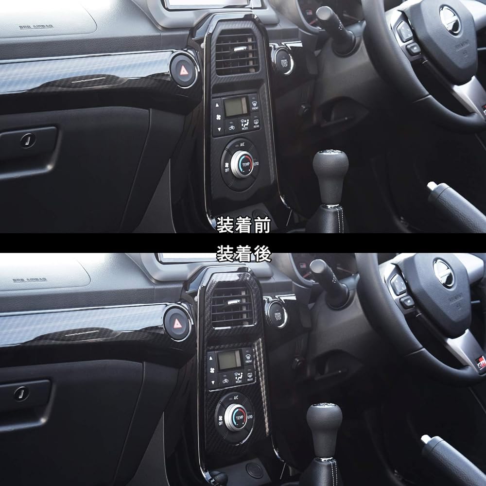 SecondStage Toyota Copen GR SPORT Air Conditioner Panel Digital Carbon Style/T462DCB