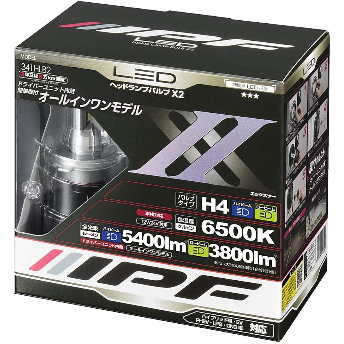 IPF Headlight LED H4 Bulbs