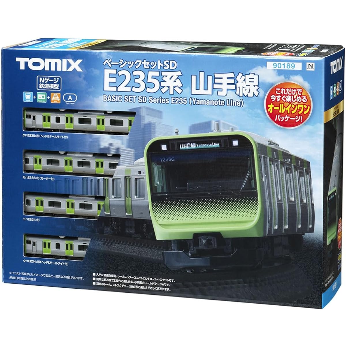 TOMYTEC TOMIX N Gauge Basic Set SD E235 Series Yamanote Line 90189 Railway Model Introductory Set