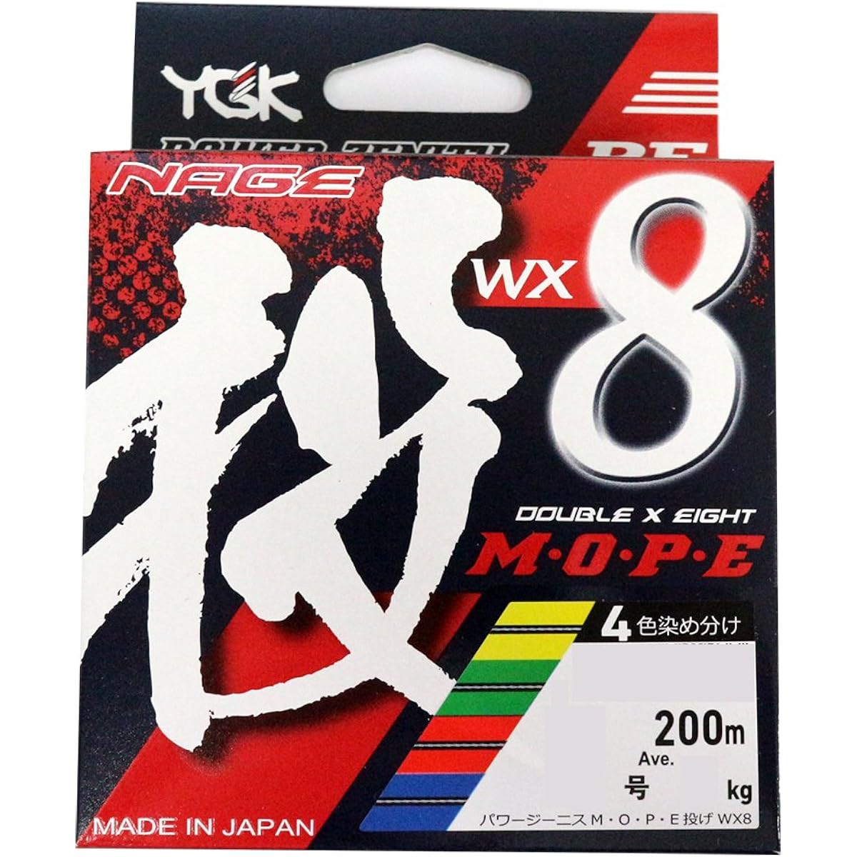 X-Braid PE line M・O・P・E (Molly) throwing WX8 200m 8 lines