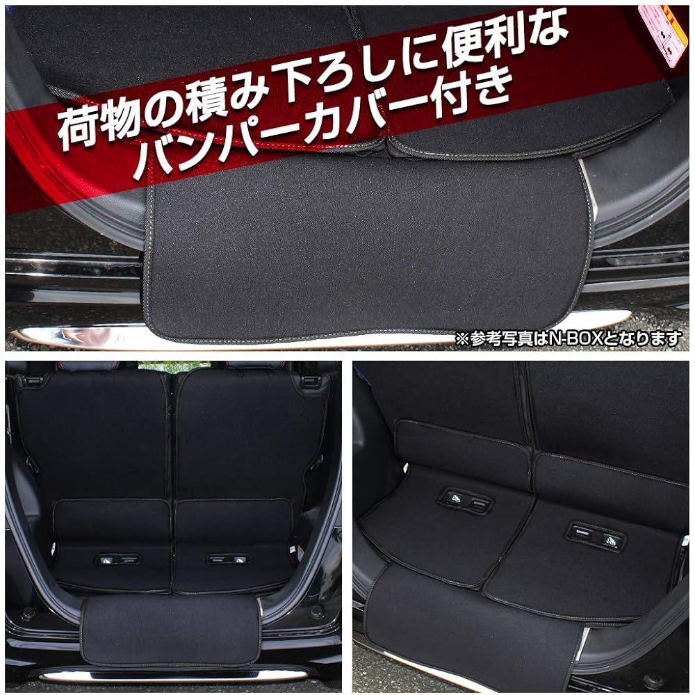 Spacia Gear MK53 Luggage Room Cover 5P Seat Back Cover Luggage Cover Bumper Cover Black