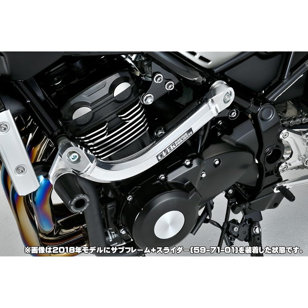 OVER RACING Subframe Kit Silver Z900RS 21-56-711-01