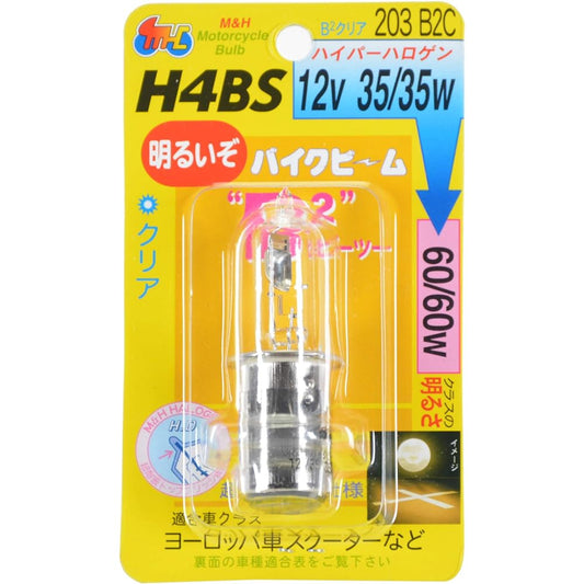 M&H Matsushima H-4BS 12V35/35W (B2/CL) 203 203B2C Light Bulb