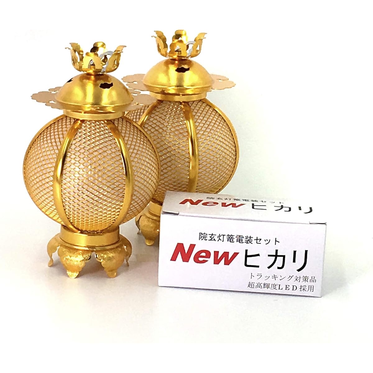 Lacquer Product Hanging Lantern (Hanging Lantern) [Includes LED Wiring Set] Aluminum Round Medium/Diameter 9.5cm 1 Pair