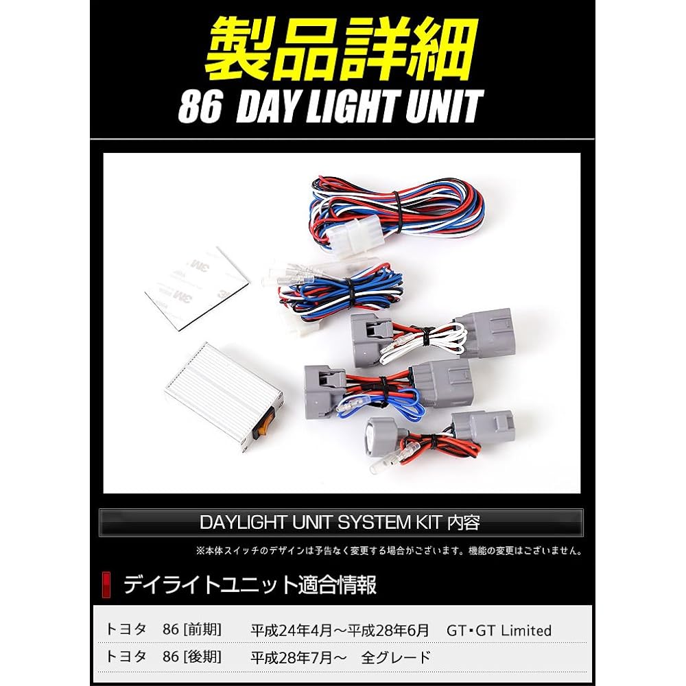YOURS. 86 Early/Late Special LED Daylight Unit System Ideal for daylighting LED position S yf706-2296 [3] S