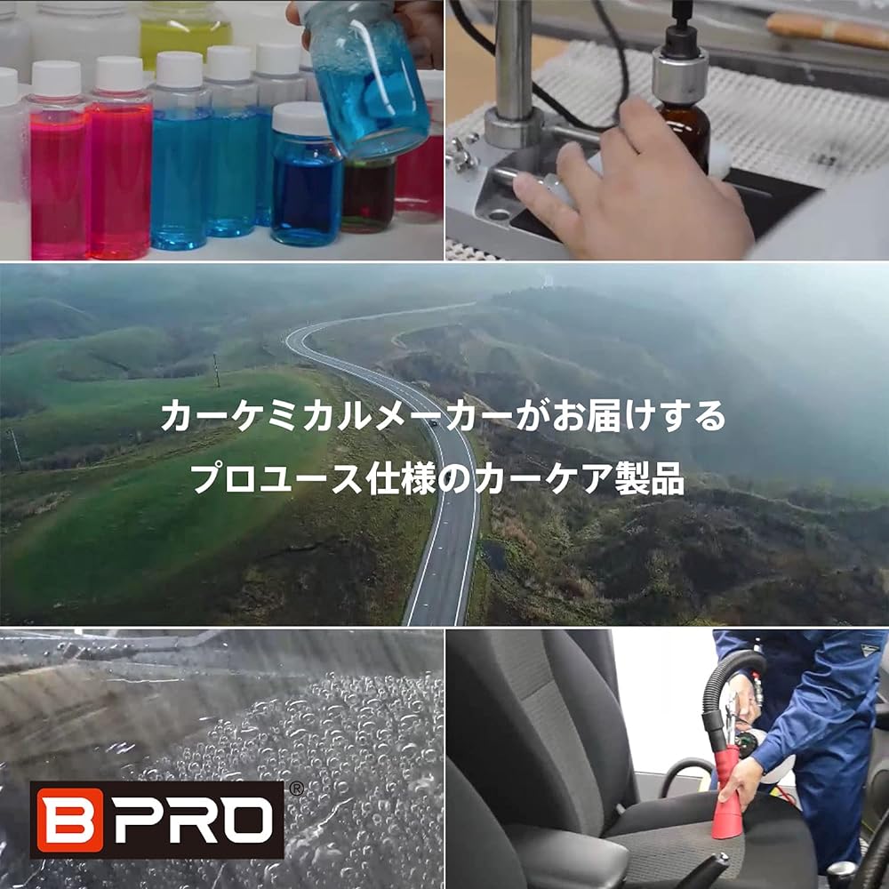 BPRO Car Disinfectant Deodorizer Oxyclear 4L Stabilized Chlorine Dioxide Commercial Use Large Capacity Unscented