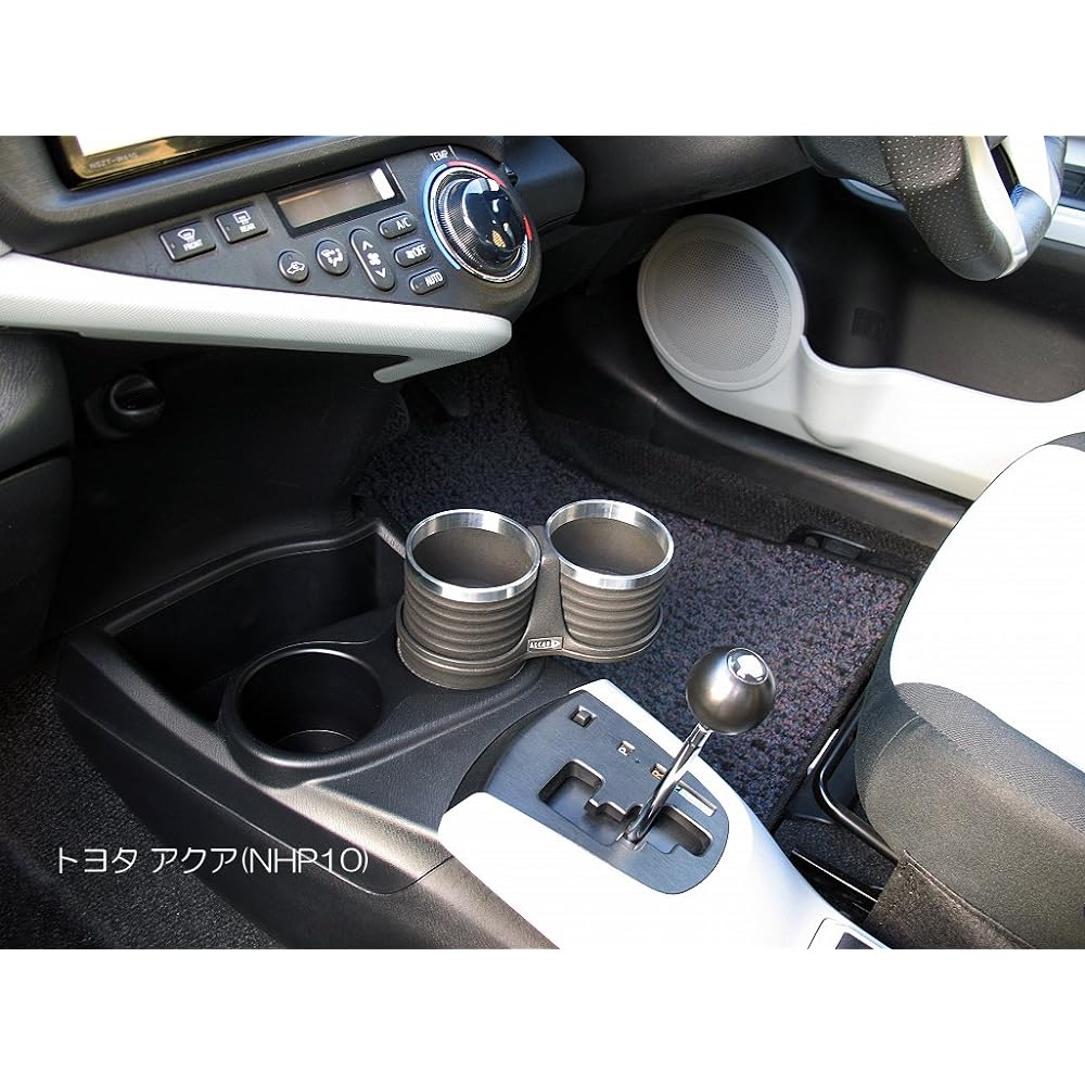 ALCABO Interior Multi-Pocket Series "Silver Cup Holder (AL-T119S)"