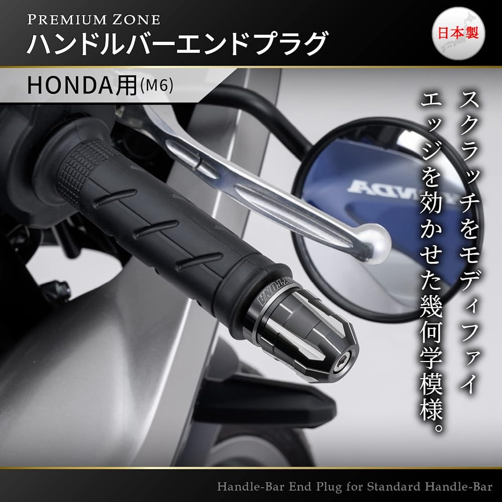 Daytona 99724 Premium Zone Motorcycle Bar End for Honda (M6) TECHNO Ash Silver