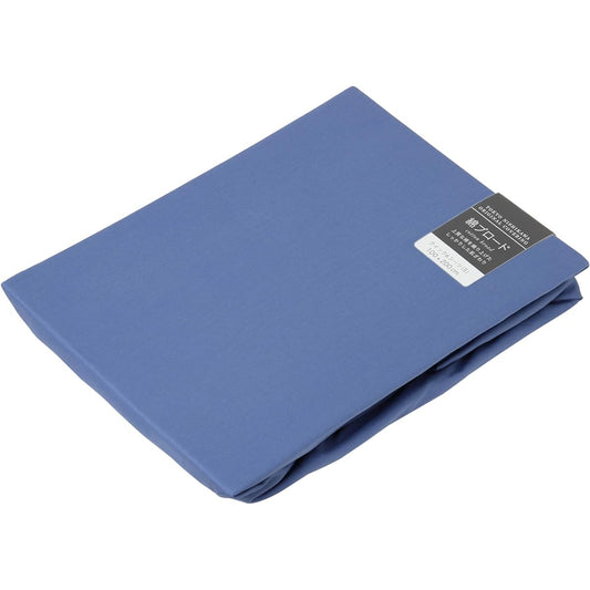 nishikawa [Nishikawa] Fitted Sheet, Double, Made in Japan, 100% Cotton, Suitable for thicknesses up to 35cm, Water Absorbent, Beaute, Navy, PTG7059902NV