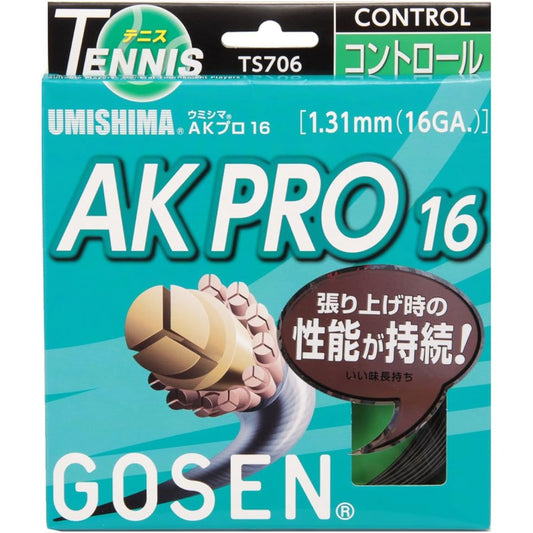 GOSEN Umishima AK Pro 16 TS706