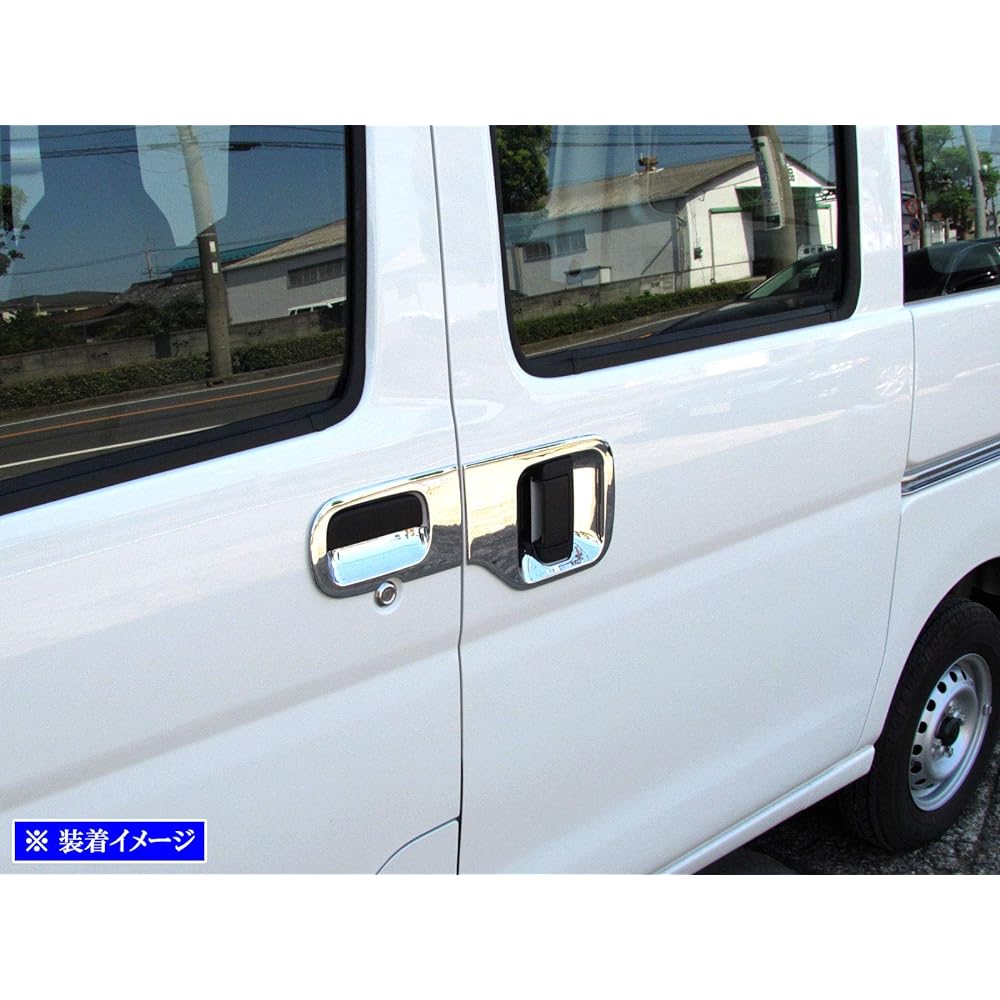 BRIGHTZ Hijet Cargo S321V S331V Plated Door Handle Cover Dish [DHC-SARA-135] S321 S331 321 331 S321V S331V Hijet Cargo