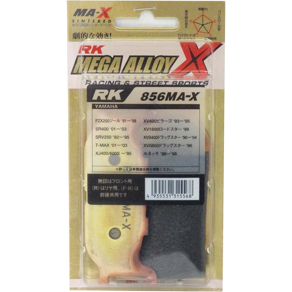 RK Brake Pad Mega Alloy YAMAHA:SR400 '01/'02, T-MAX '01/'02 (Front), etc. Motorcycle Motorcycle 856MA-X