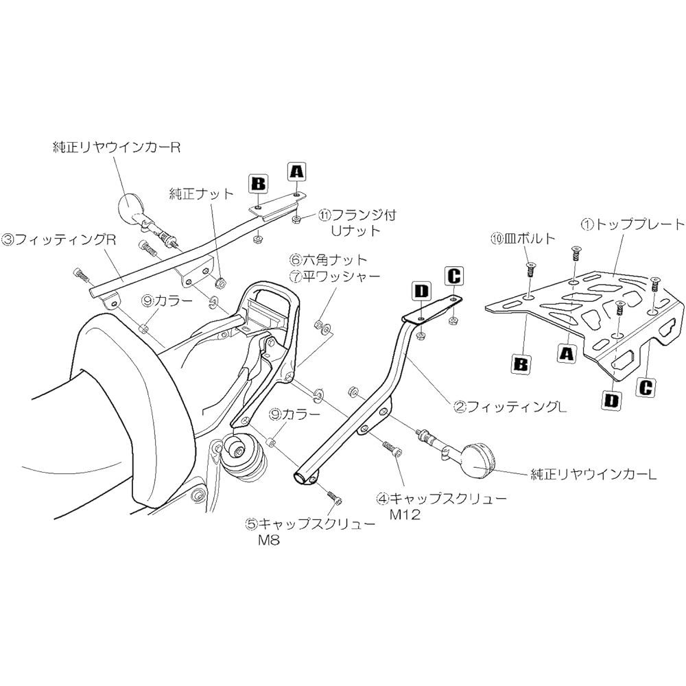 Daytona Motorcycle Rear Carrier VMAX1200(-08) Multi-Wing Carrier 75465