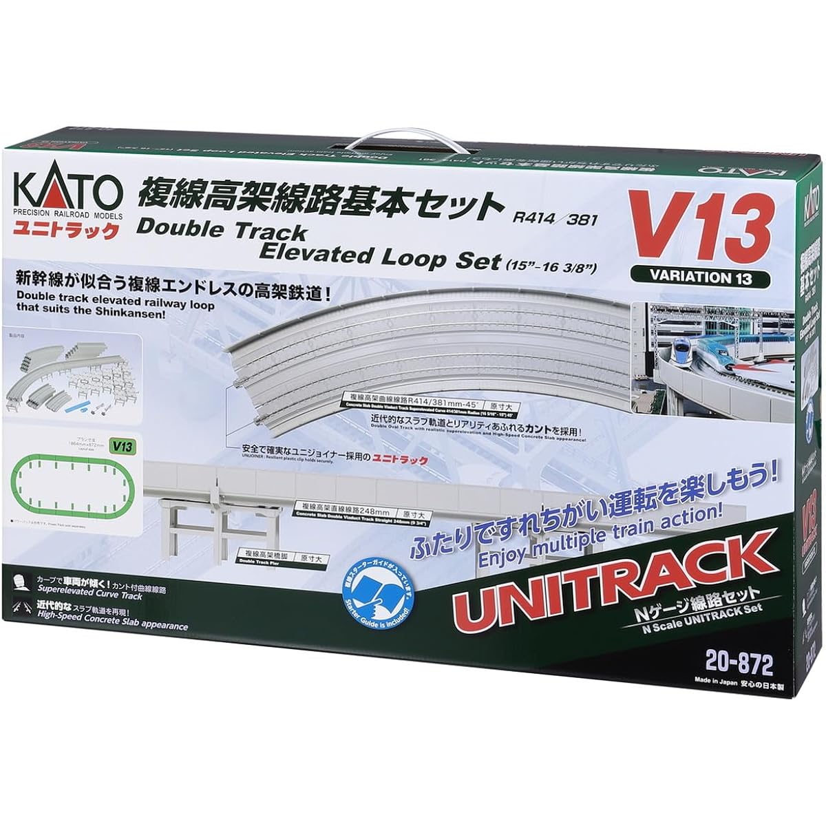 KATO N Gauge V13 Double Track Elevated Track Basic Set (R414/381) 20-872 Railway Model Rail Set