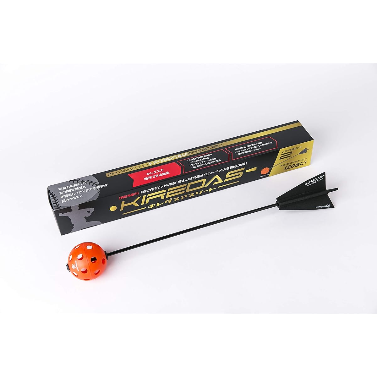 KIREDAS Athlete V2 Baseball Practice Pitching Throwing Long Throwing Improvement Training Throwing