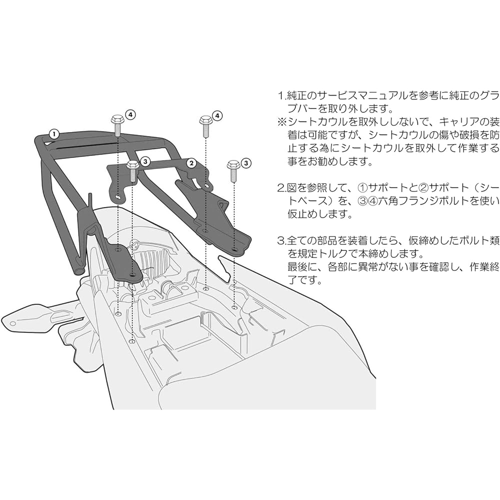 GIVI Motorcycle Top Case Fitting Monolock Only Compatible with CBR250R (11-13) CBR125R (11-17) SR1103 94020