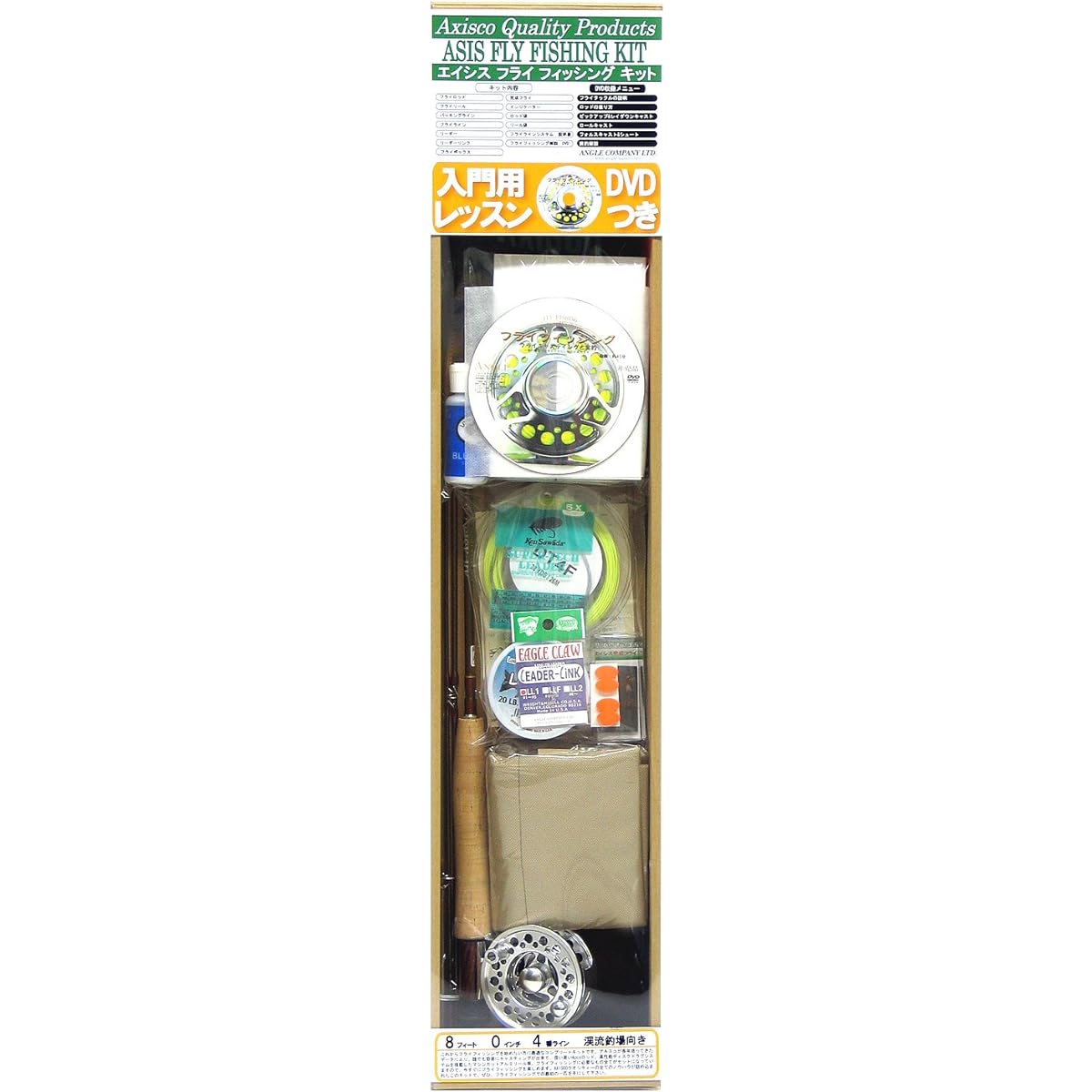 AXISCO Rod Acis Fly Fishing Kit 804