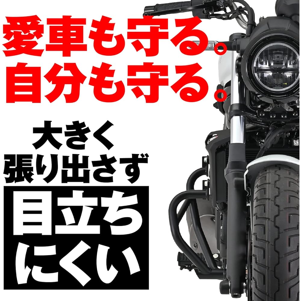Daytona Motorcycle Engine Guard Eliminator/SE(24) Only φ25.4 Pipe Engine Guard 30092