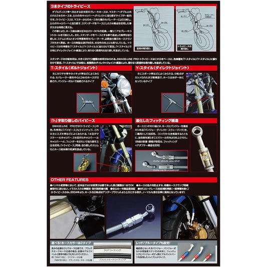 SWAGE LINE PRO Rear Brake Hose KIT Stainless Steel Black Smoke Hose ZX-14R (12(ABS)) STPB746R [HTRC3]