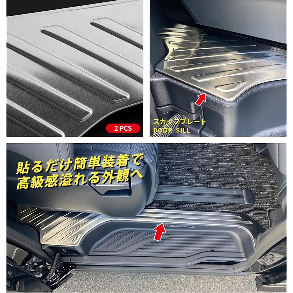BM Toyota Alphard Vellfire 30 Series I135 Side Step Guard, Scuff Plate, Kicking Plate, Step Cover, Garnish, Anti-Stain, Anti-Slip, Stainless Steel, Durable, Accessory, Interior Parts, 2 Pieces