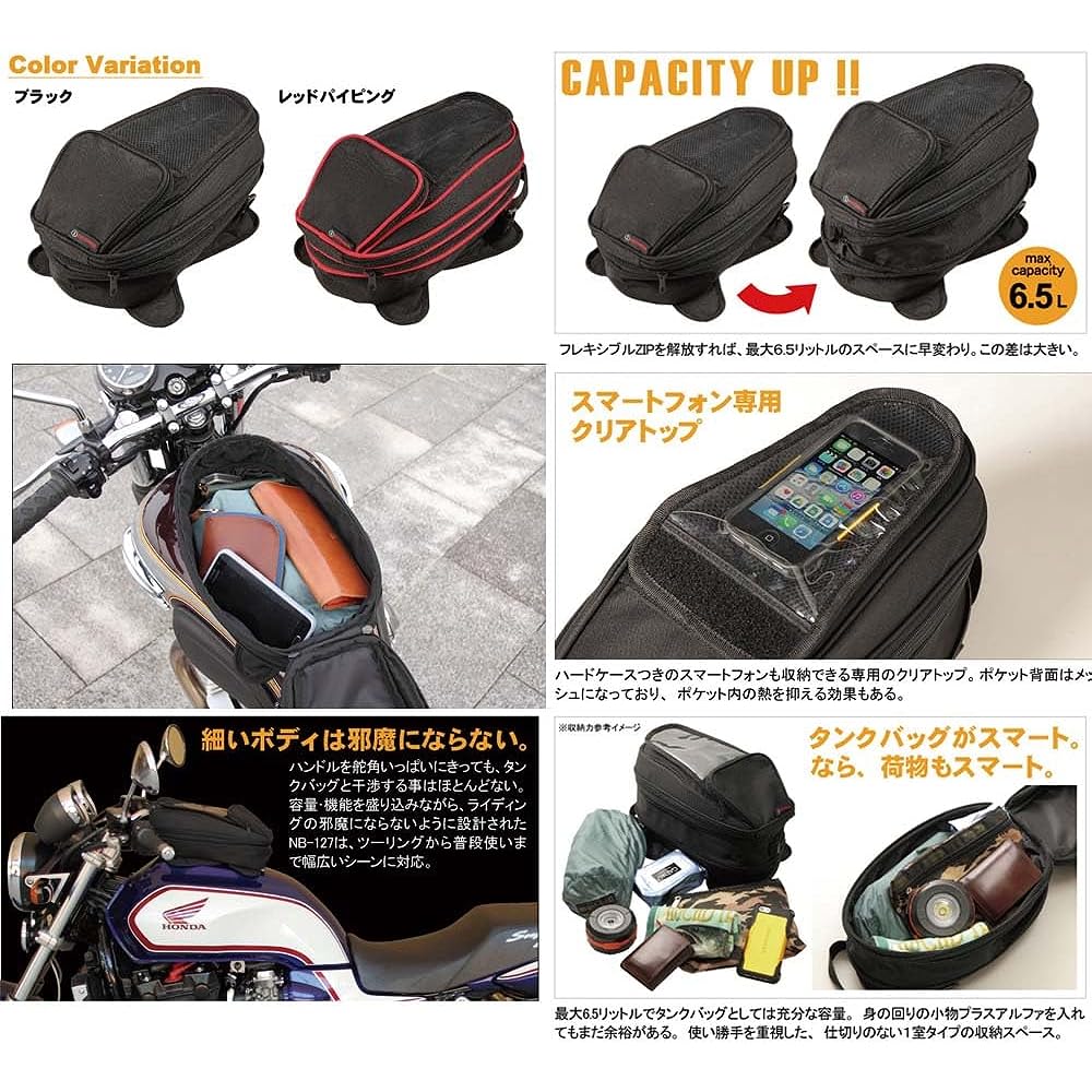 DEGNER Magnetic Tank Bag for Motorcycle NB-127 Black