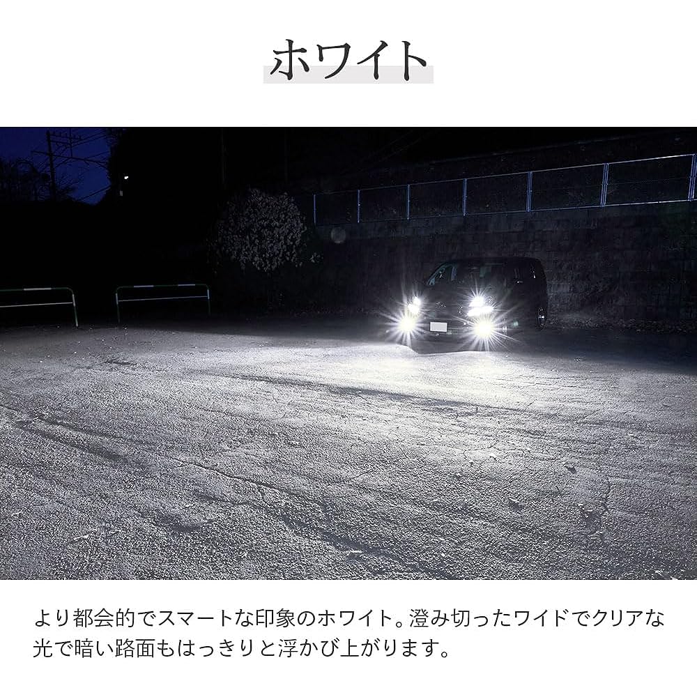 HID-YA H8 H11 H16 LED Fog Lamp, 2 Color Switching, Lemon Yellow x White, Reset Function, 12 V, 24 V, Set of 2, V Series