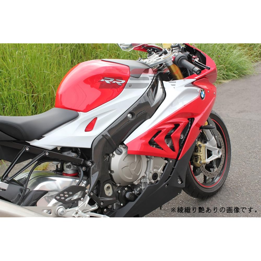 SSK Frame Cover Left and Right Set Dry Carbon Plain Weave Glossy [BMW S1000RR 2015-] CBM0611PG