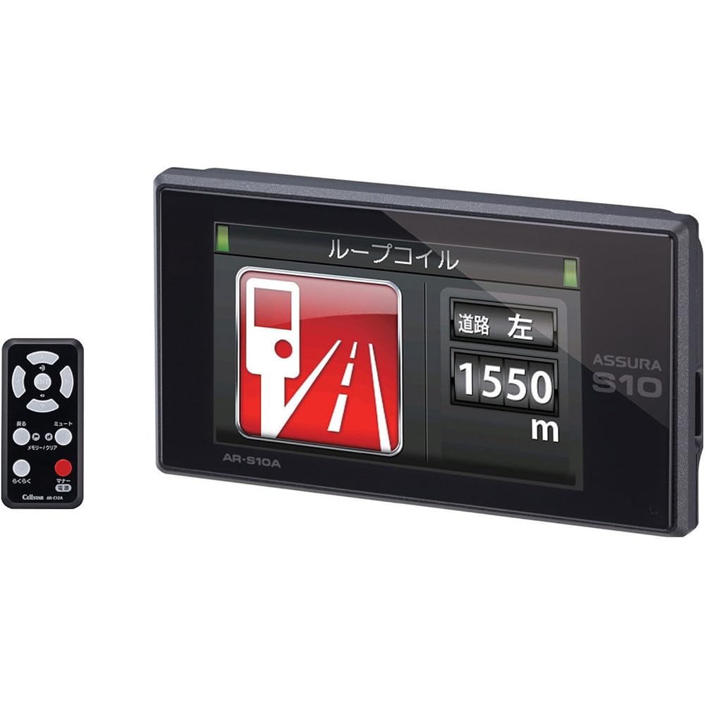 CELLSTAR Compact one-body type GPS radar detector AR-S10A