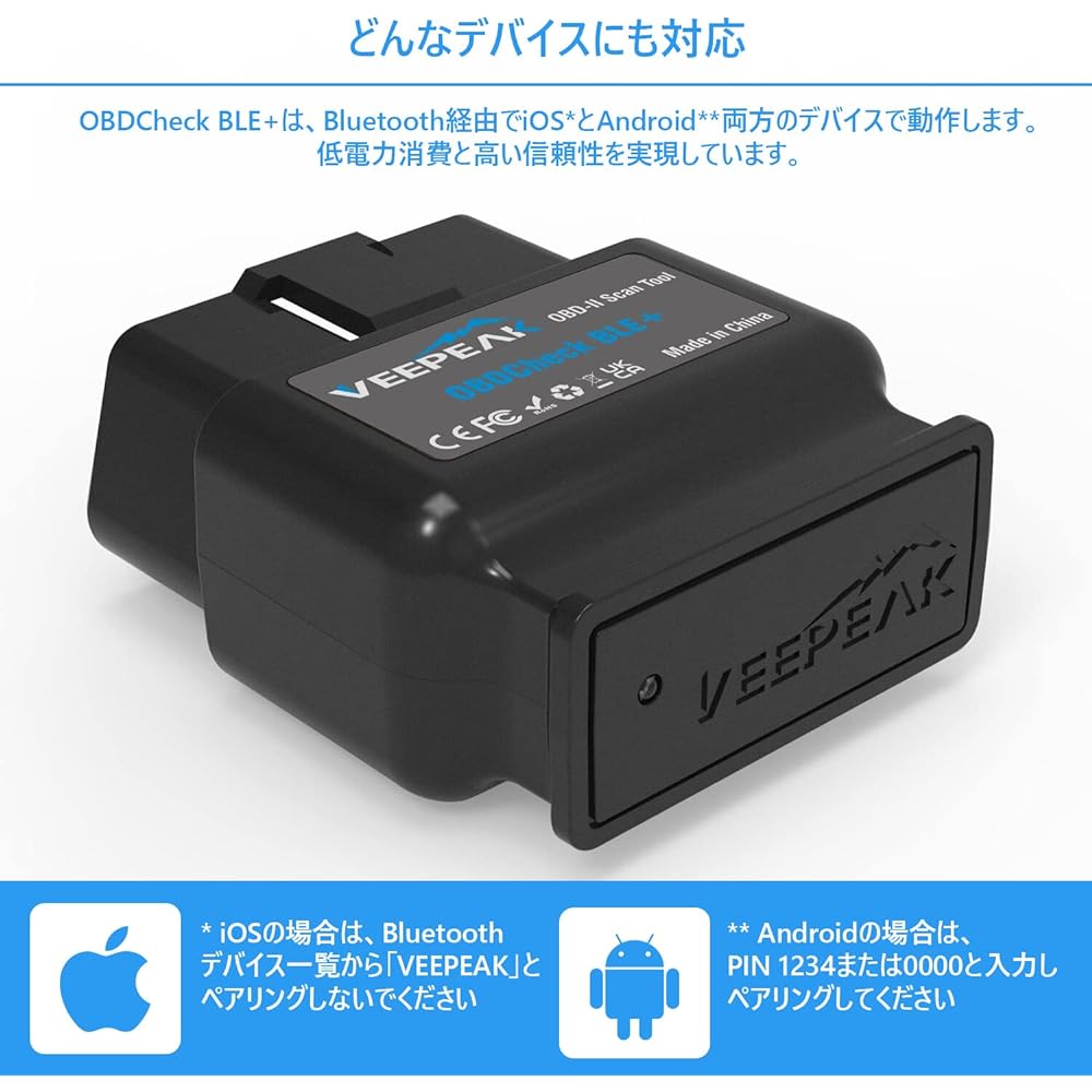Veepeak OBDCheck BLE+ - Bluetooth 4.0 OBD2 Adapter Diagnostic Machine ELM327 iOS Android BimmerCode
