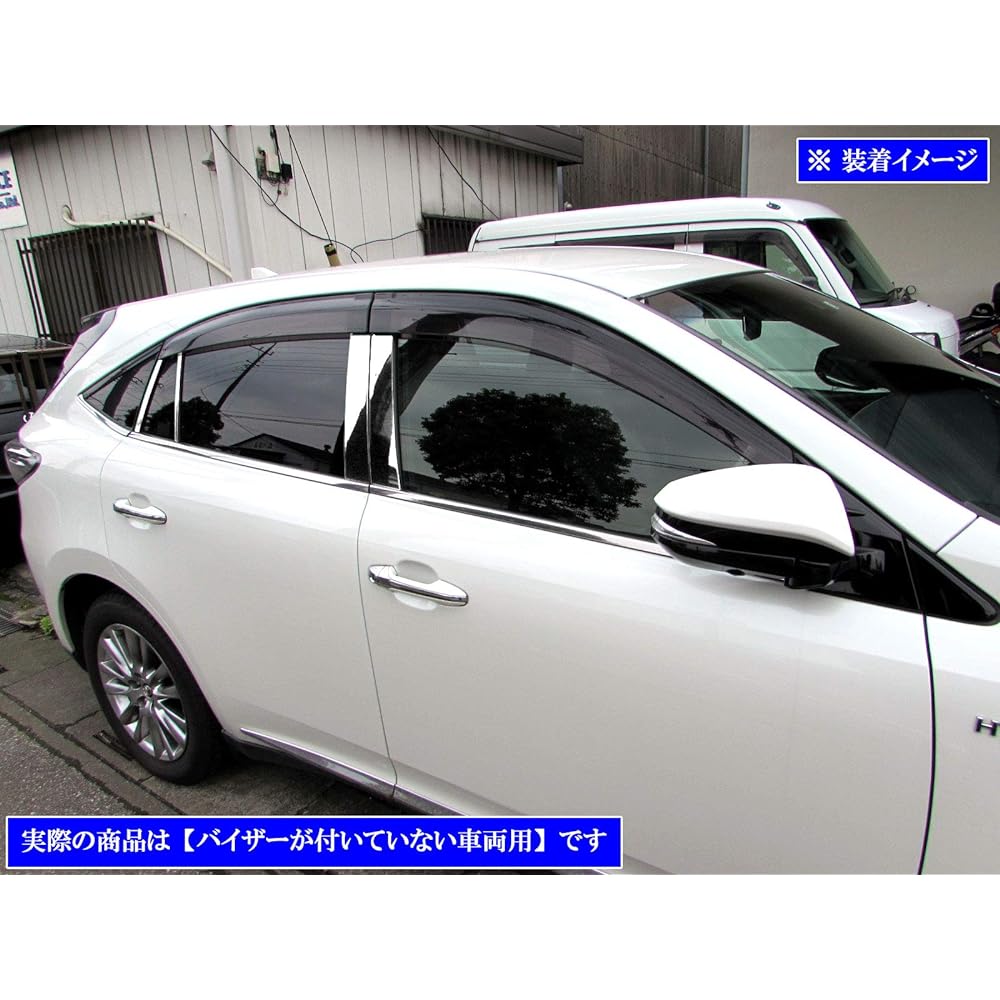 BRIGHTZ Harrier 60 65 Super Mirror Stainless Plated Pillar Panel No Visor 14PC [PIL-SIL-415] ZSU60W ZSU65W ASU60W ASU65W ZSU60 ZSU65 ASU60 ASU65 ZSU ASU U60 U65 60 65 Harrier 41788