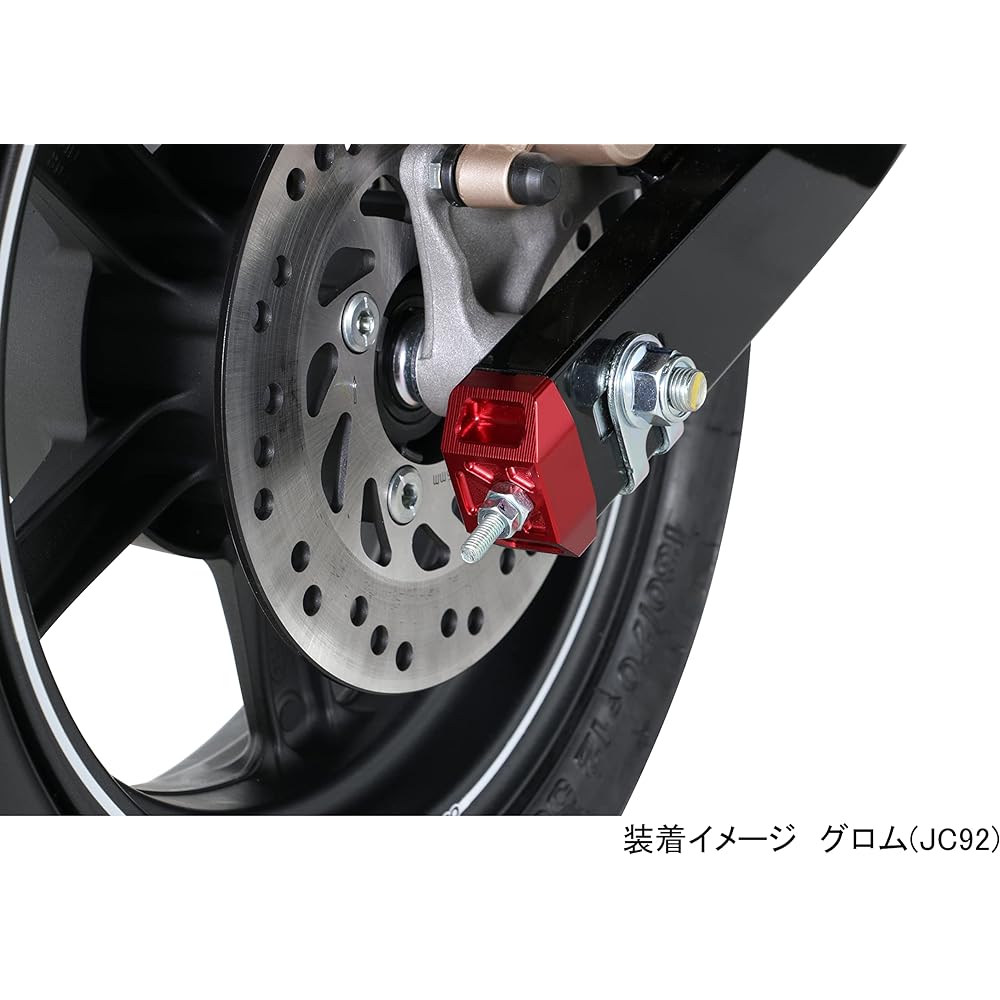 KITACO Chain Adjuster Cap Grom (JC92) Ducks 125 (JB04) Aluminum Alumite Finish Red 519-1452920