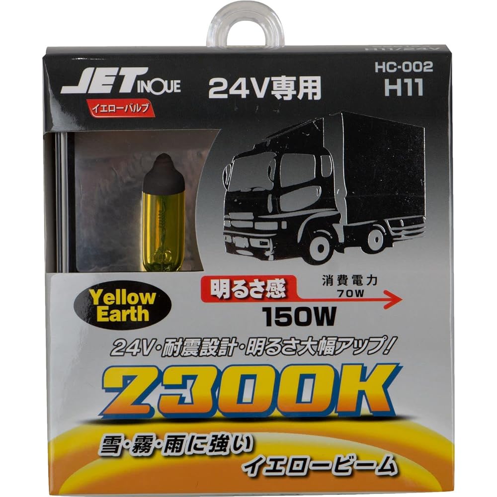 JET INOUE Halogen H11 24V/150W Yellow 2300K