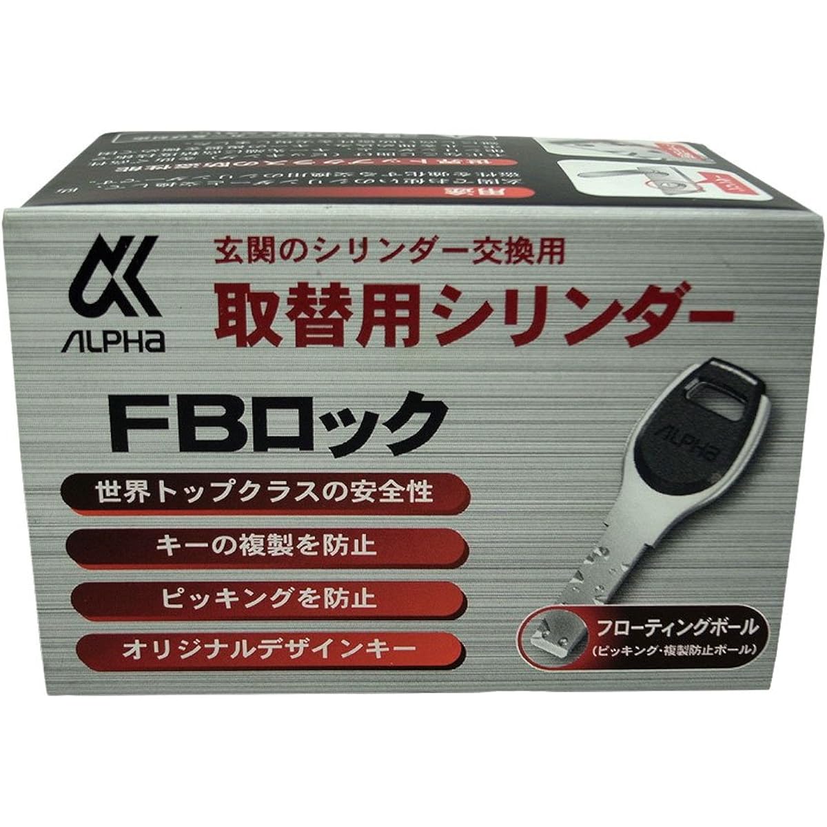 ALPHA Replacement Cylinder FB Lock Bronze LA