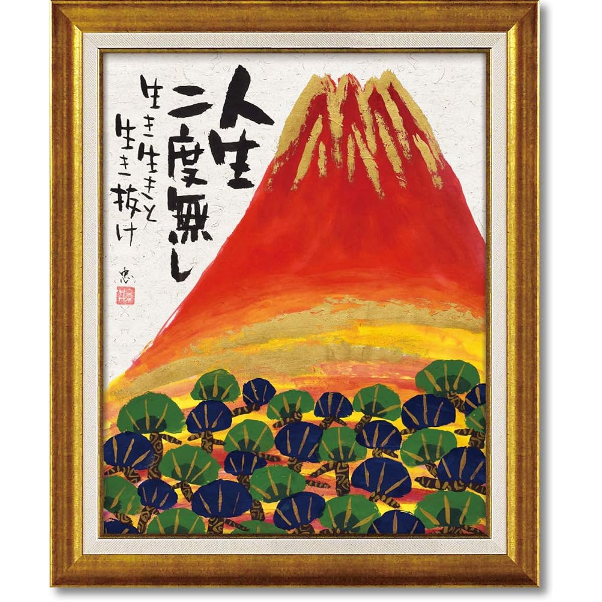 U-Power Tadaharu Itoi Sumi-e Art Frame "Red Fuji"
