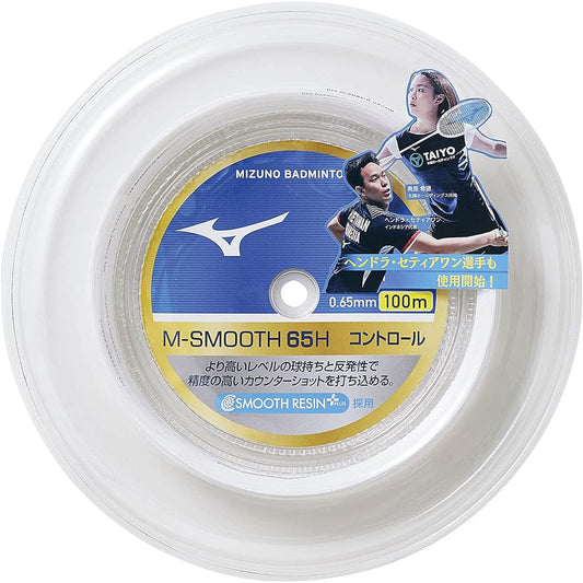 MIZUNO Badminton String M-SMOOTH 65H