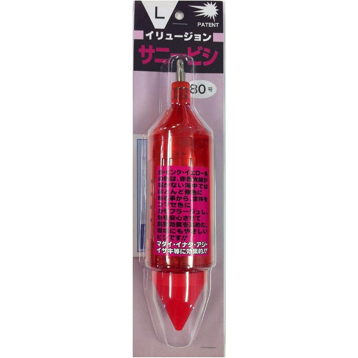 Sunny Shoji (SANY) Sunny Bishi IR-L80 Red BP