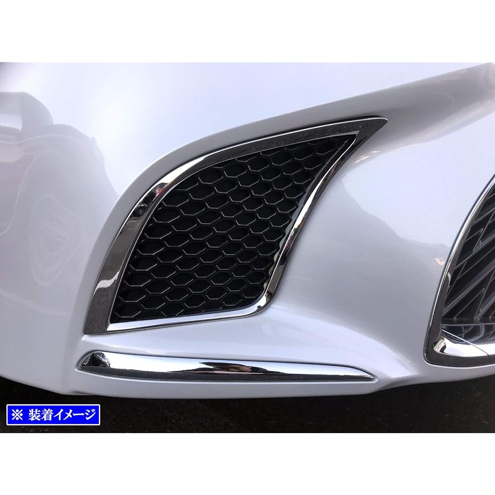 BRIGHTZ Lexus LS500h GVF50 GVF55 Early Super Mirror Stainless Plated Front Bumper Duct Ring [FRO-ETC-MID-008] GVF GV F50 F55 50 55 LS500 LS 500 500h LEXUS 33561