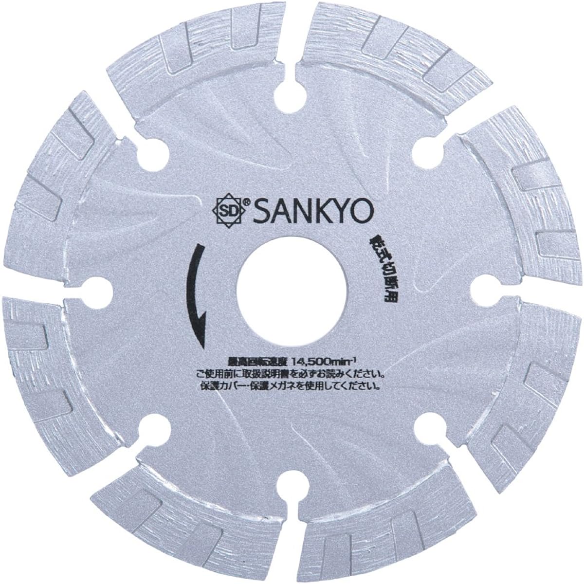 SANKYO S1 cutter LS1-5