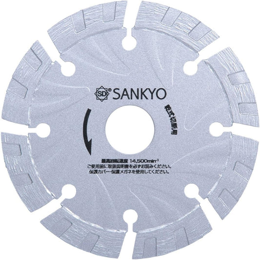 SANKYO S1 cutter LS1-5