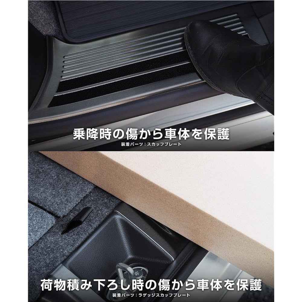 Samurai Produce Suzuki New Spacia Custom MK54S MK94S MK53S Side Step & Luggage Scuff Plate 6P Black Hairline