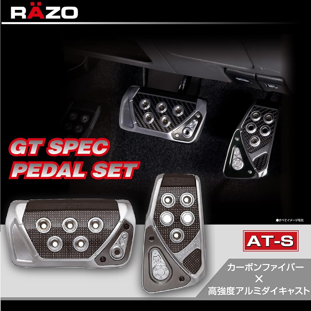 Carmate RAZO GT Spec AT-S Carbon Car Pedal Set