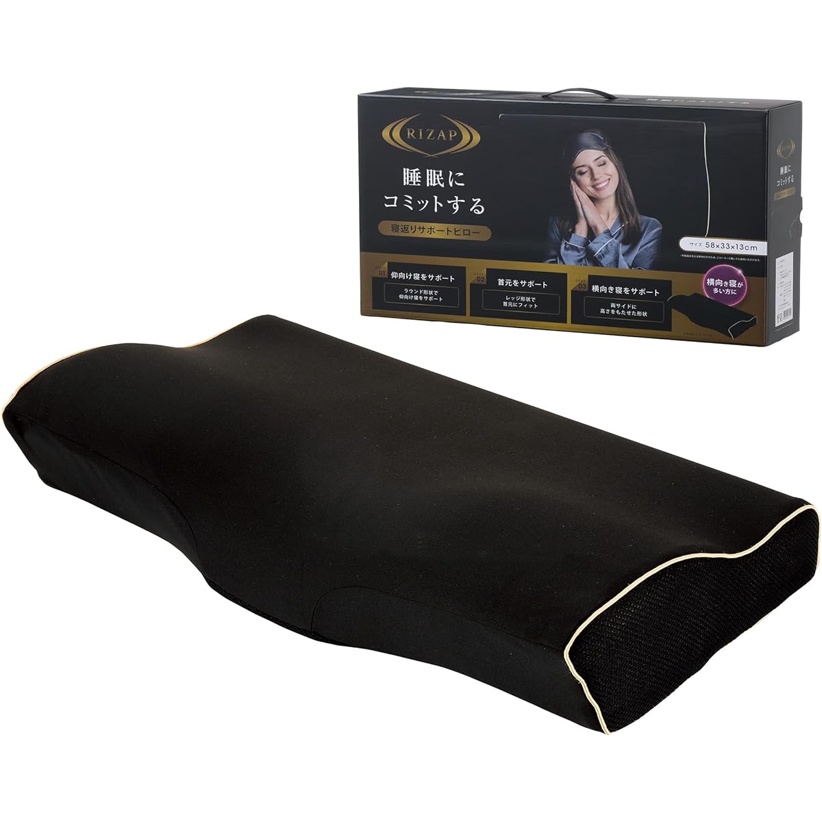 RIZAP Pillow For those who often sleep on their side Supports turning over while sleeping Ledge shape gently slopes from the back to the nape of the neck and the back of the head Fits the neck 58X33X13cm Black QH92009411