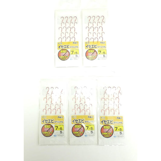 Japan Fishing Net Research Institute (Nihongyomoukenkyuujo) Spiny Lobster Special P-11 Needle 7 x No. 5 - Harris No. 5 (4 sets) Set of 5
