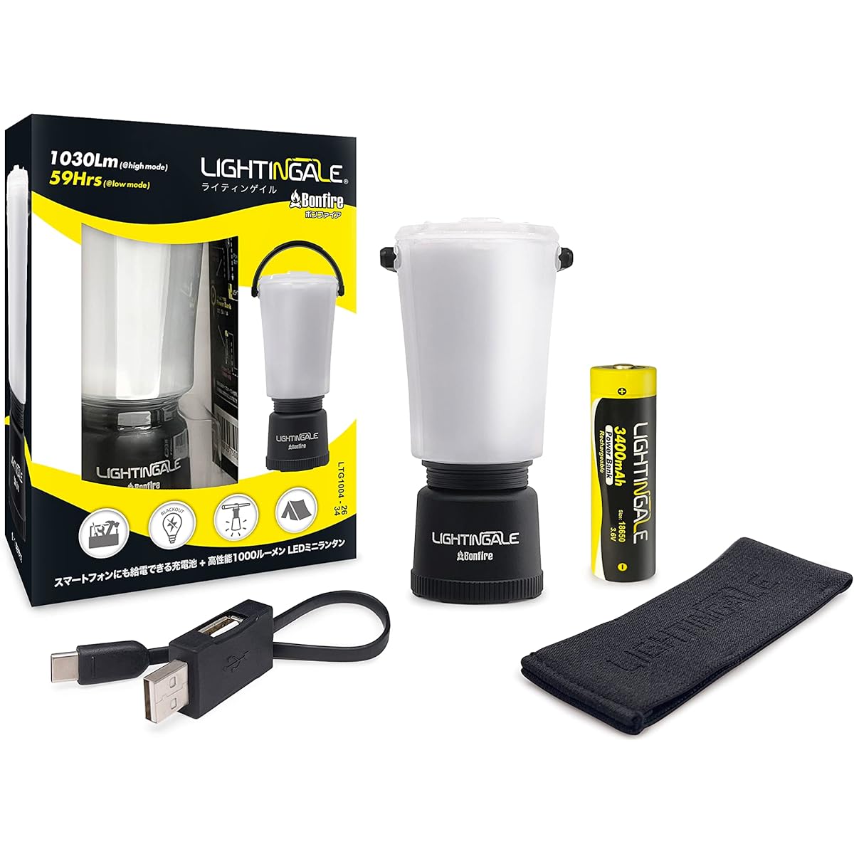 Lightingale LED mini lantern Bonfire [3400mAh battery]
