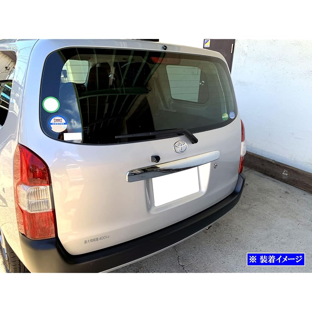 BRIGHTZ Pro Box Van 160 165 Plated Trunk Lid Mall [TRU-MOL-089] Pro Box Van NSP160V NCP160V NCP165V NSP NCP P160 P165 15194