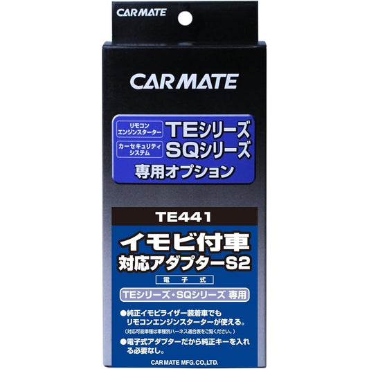 Carmate Engine Starter Option Adapter S2 Compatible with cars with immobilizer TE441