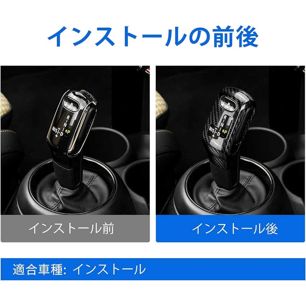 AIRSPEED Accessory Real Hard Carbon Fiber Car Gear Shift Knob Headcover Sticker for Mini F54 F55 F55 F56 F57 F60 Stylish Custom Dress Up Easy Installation Interior Parts MINI Clubman Countryman Interior Panel (Series B, Black)