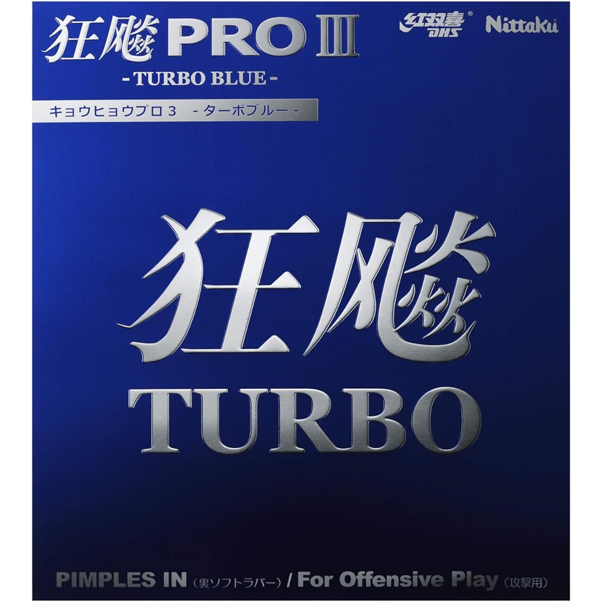 Nittaku Table Tennis Rubber Kyouhyou Pro 3 TURBO BLUE Soft Back Adhesive Black NR-8725 (Speed)