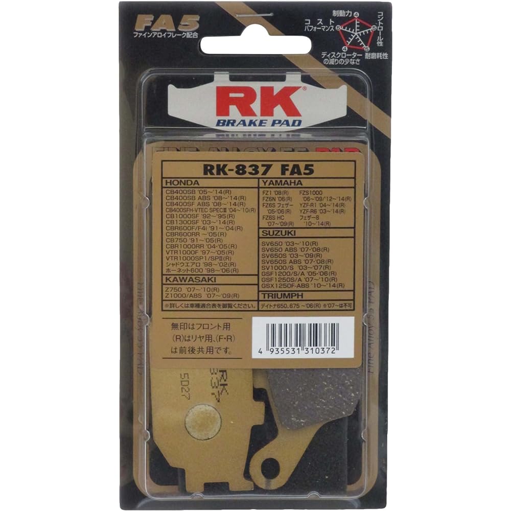 RK Brake Pad Mega Alloy HONDA:CBR600F/F4i '91~'02 (Rear) etc. Motorcycle Motorcycle 2 Wheel 837MA-X