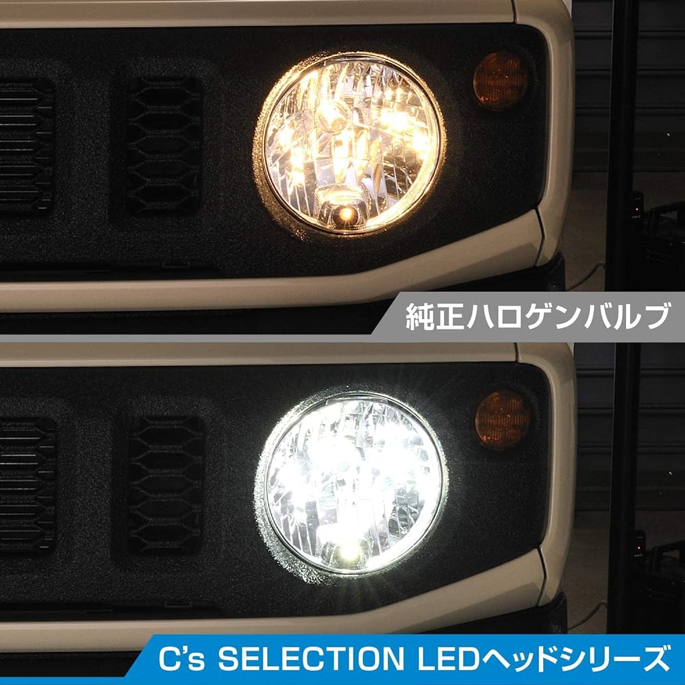 Carmate C'S SELECTION Car LED Headlamp H4 6500K High Beam 1700lm Low Beam 1300lm Compatible with Vehicle Inspection Compatible with Hybrid Vehicles and Idling Stop Vehicles ZLB501